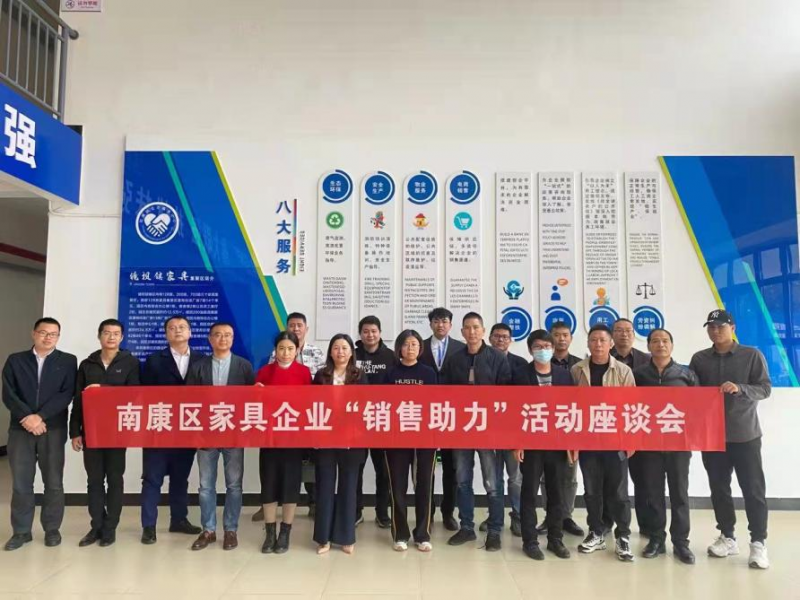 深入市場(chǎng)調研，奮力補齊產(chǎn)業(yè)鏈短板