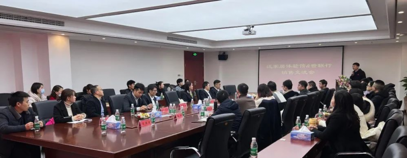 南康泛家居生態(tài)體驗館：深入洽談交流，力促品牌聚集