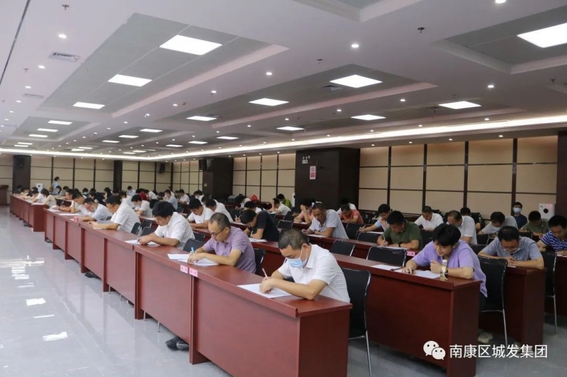 南康城發(fā)集團舉辦第二屆黨建知識暨勞動(dòng)技能大賽，看看誰(shuí)最牛！